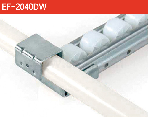 滚道连接件 EF-2040DW