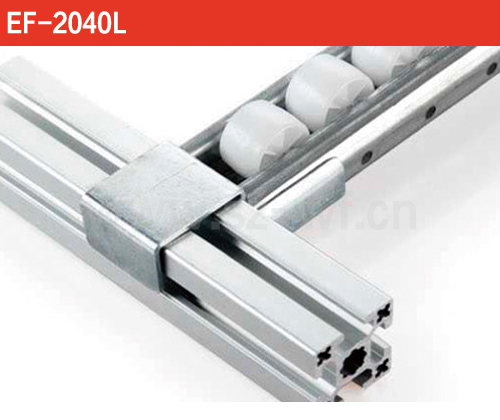 滚道连接件 EF-2040L